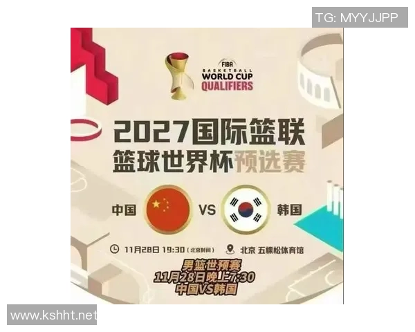 中国男篮逆袭韩国迎来世预赛开门红 突破全场比分创历史新高