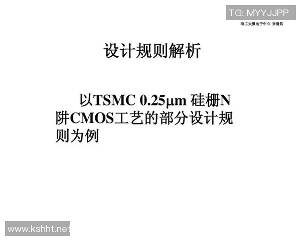 以规则为核心探讨制度建设的有效性与实施策略分析