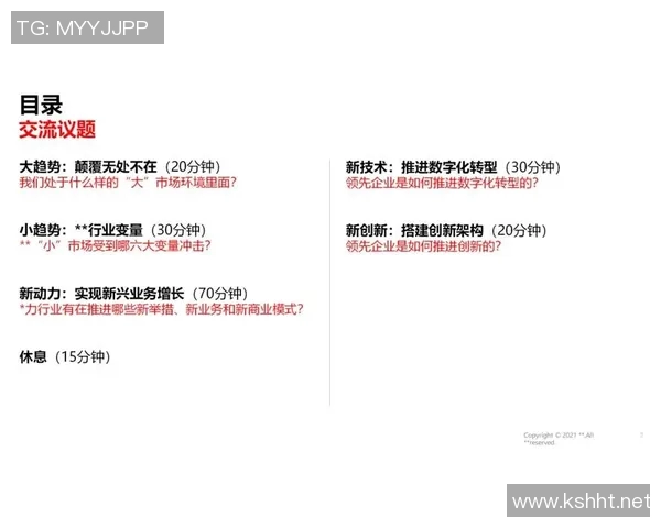 媒体新时代：从传统到数字化转型的深度变革与发展趋势